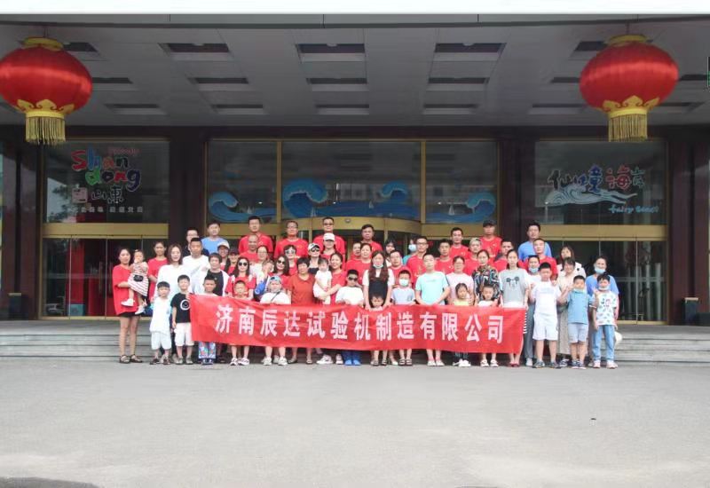 2021，濟南辰達試驗機龍口三日游！